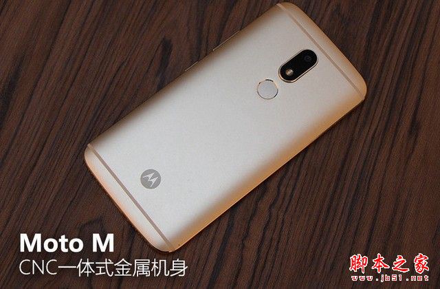 Moto M值得买吗 Moto M评测