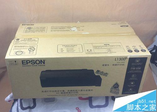 EPSON爱普生L1300打印机怎么样? 爱普生L1300开箱测评”