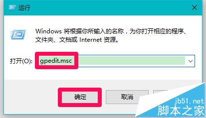 win10怎么设置登录密码保证电脑安全性?