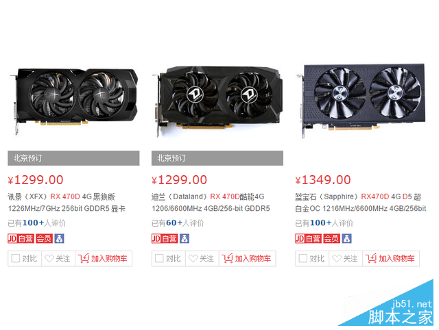 千元市场的血战 RX 470D大战GTX 1050Ti 