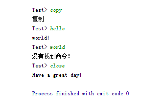 Node.js用readline模块实现输入输出