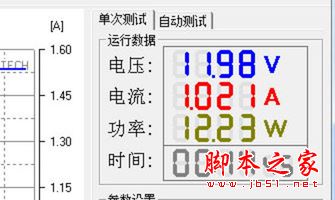 魅族MX6和360手机N4S快充对比