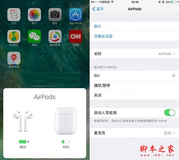 苹果AirPods值得买吗？苹果无线耳机AirPods详细评测图解