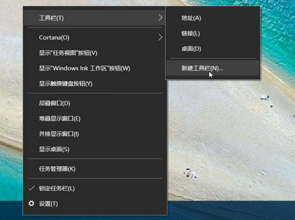 Win10快速启动栏不见了怎么恢复 Win10快速启动栏设置图文教程”