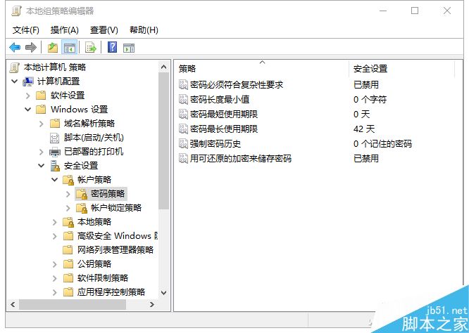 Windows系统如何设置成定期修改密码呢?_windows_Windows系列_操作系统_脚本之家