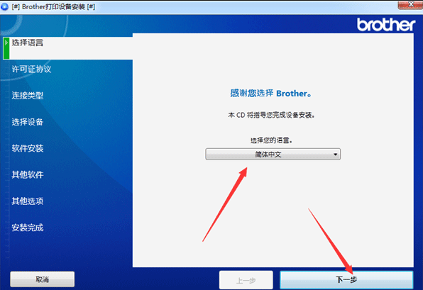 兄弟hl2260d打印机驱动