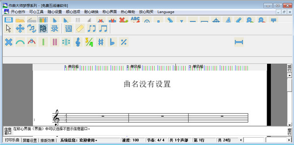 作品大师梦想系列