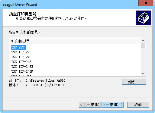 爱宝BC80155T打印机驱动