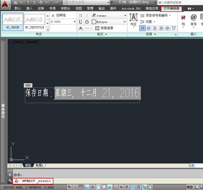 CAD中的field字段该怎么使用?