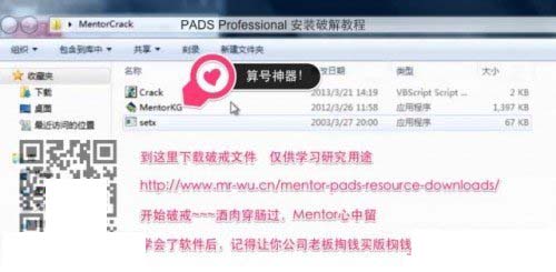 Mentor Pads VX.1