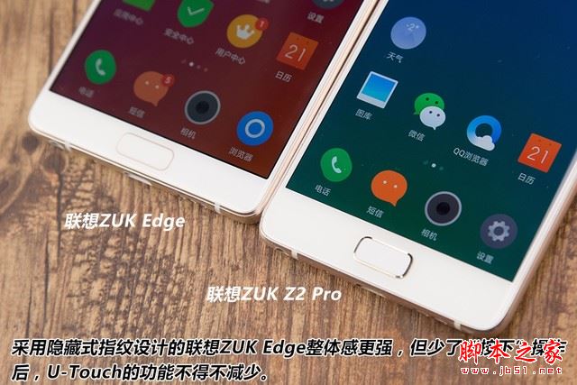 ZUK Edge和ZUK Z2 Pro哪个好？联想ZUK Edge与Z2 Pro详细区别对比评测