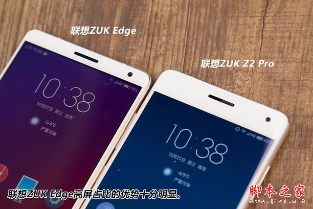 ZUK Edge和ZUK Z2 Pro哪个好？联想ZUK Edge与Z2 Pro详细区别对比评测