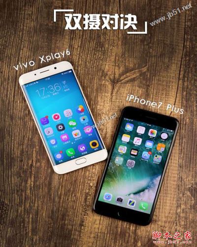 尖Phone:双摄vivo Xplay6/苹果7P对决 