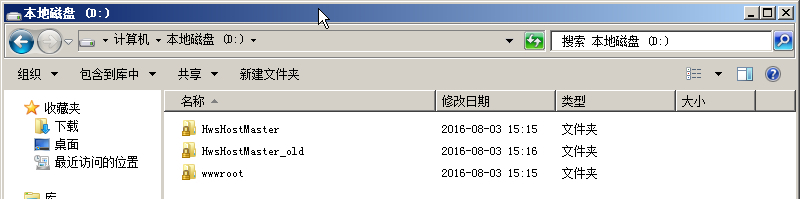 护卫神主机大师下载 护卫神主机大师(IIS版) v4.0.0 官方免费安装版