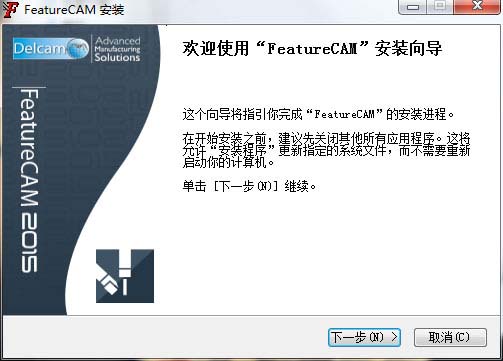 FeatureCAM2015下载 FeatureCAM 2015 官方安装中文版(附安装教程)