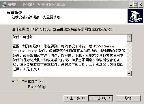 君容C5258打印机驱动下载