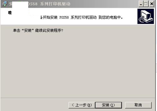 君容C5258打印机驱动下载