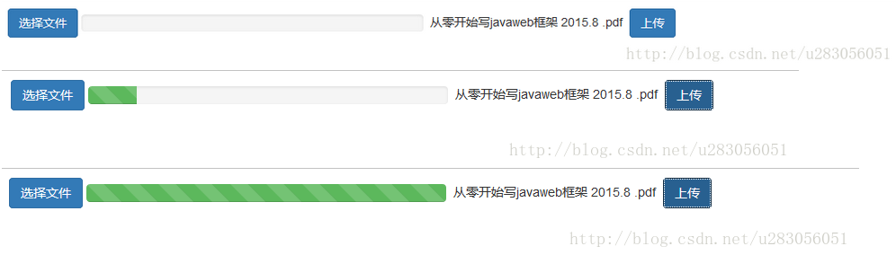 JS异步文件分片断点上传的实现思路