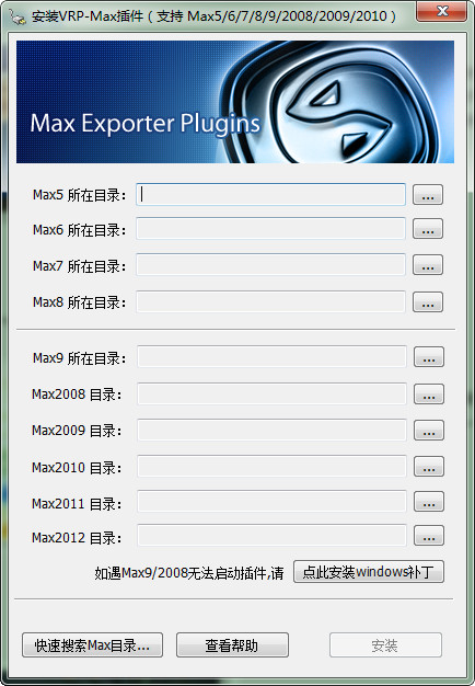 VRP-Builder2016虚拟现实编辑器