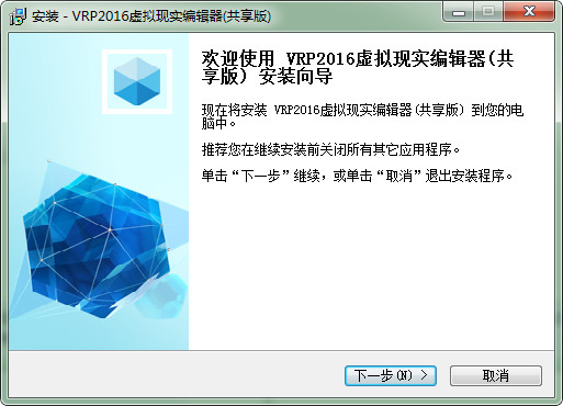 VRP-BUILDER三维互动平台编辑器