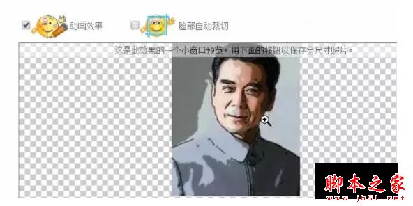 照片在线修复工具photo lab详细教程