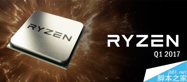 AMD Ryzen处理器将于2017年2月底正式发布