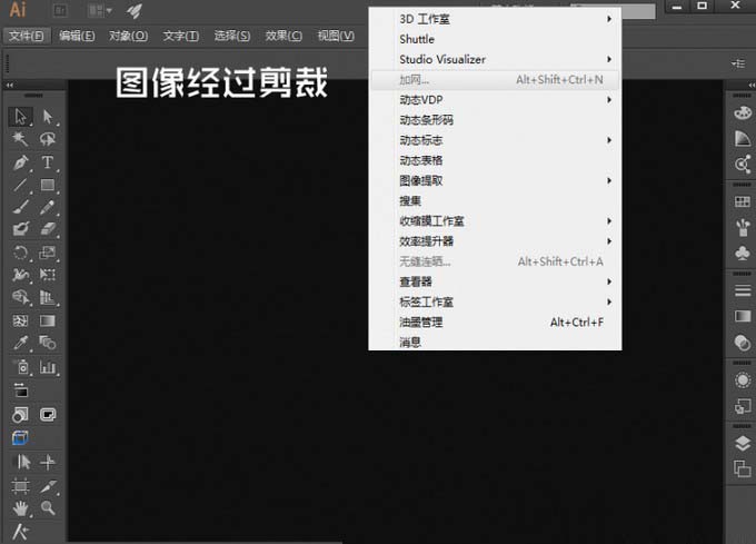 Esko Deskpack(Adobe Illustrator插件) v14.1.1 中文版