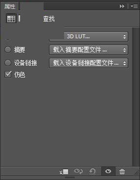 3D LUT Creator