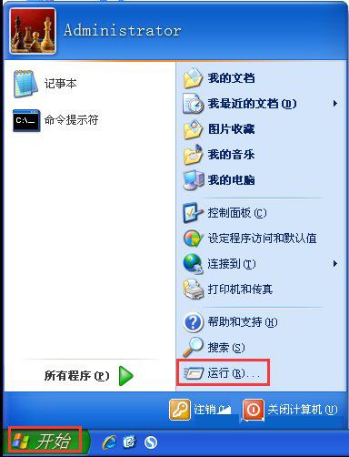 WindowsXP系统设置登录界面的警告或欢迎信息的方法