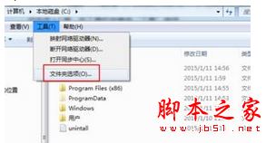 win7 64位纯净版系统c盘空间显示与实际占用空间不对的解决方法图文教程