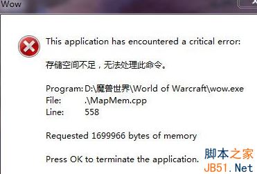 Win7存储空间不足怎么办？Win7存储空间不足的两种解决方法