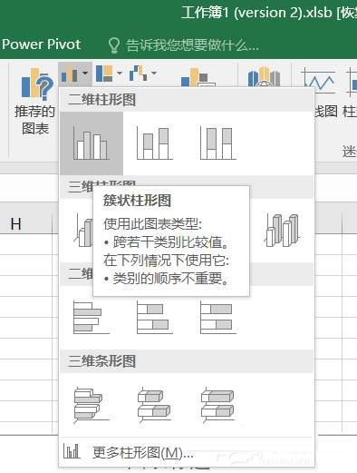 巧用Excel让数据对比更加直观