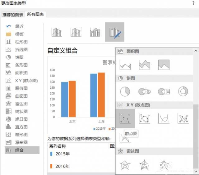 巧用Excel让数据对比更加直观