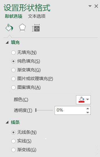 巧用Excel让数据对比更加直观