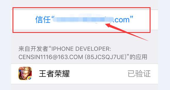 Cydia Impactor下载