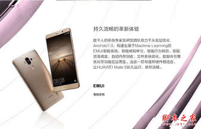 小米MIX和华为Mate9哪个值得买？小米MIX与华为Mate9全面区别对比评测图解