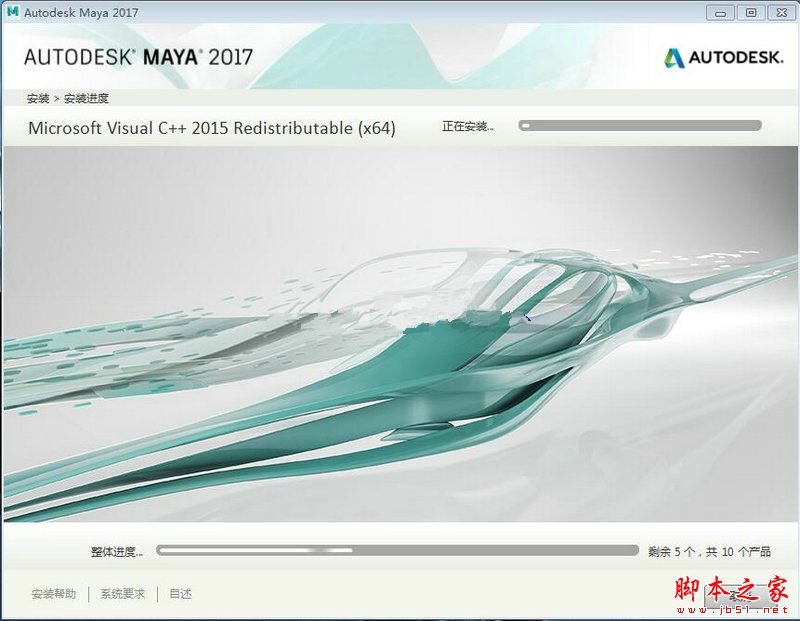 Maya2017的图片07