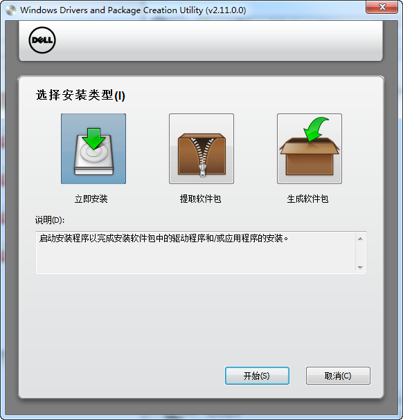 戴尔B2360dn打印机驱动