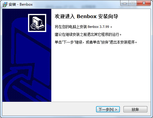 benbox下载
