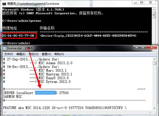 MSC Marc 2013安装及破解图文教程