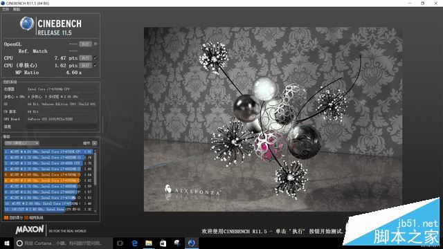 神舟战神Z8值得买吗？神舟战神Z8游戏本详细评测图解