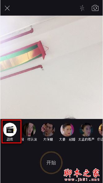 全民影帝app教程详解