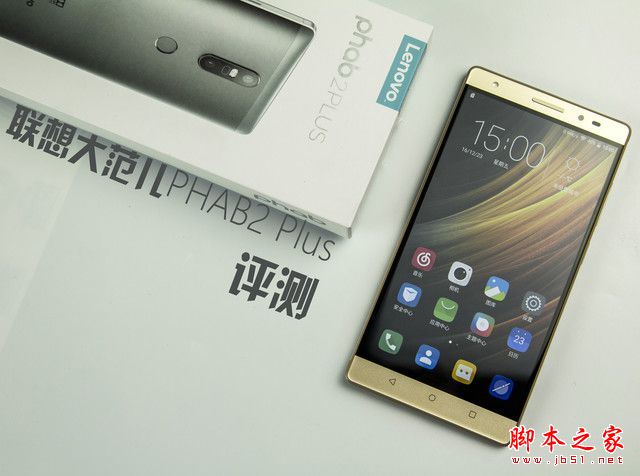 联想PHAB2 Plus怎么样？联想PHAB2 Plus全面深度评测图解