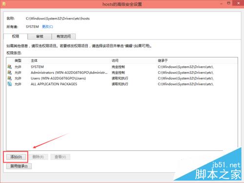 win10修改hosts怎么保存 win10怎么修改hosts文件