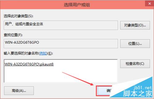 win10修改hosts怎么保存 win10怎么修改hosts文件