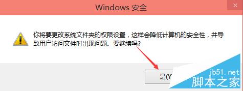 win10修改hosts怎么保存 win10怎么修改hosts文件