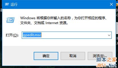 Win10无法拖动文件怎么办？Win10系统无法拖动文件的解决方法”