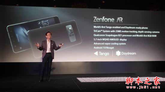 华硕ZenFone AR值得买吗？华硕ZenFone AR上手体验评测图解