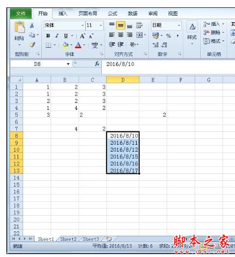 Excel2010中快速输入规律日期的操作方法