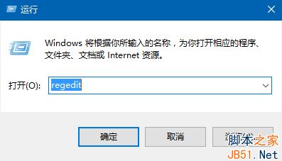 Win10壁纸模糊怎么办？Win10壁纸模糊问题的解决方法